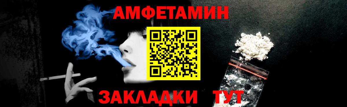АМФ  Вход с VPN  Екатеринбург  АМФ Premium 