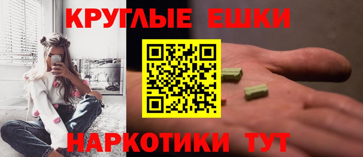 NBOMe Екатеринбург