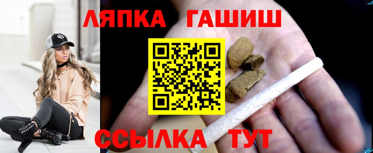 ГАШИШ hashish Екатеринбург