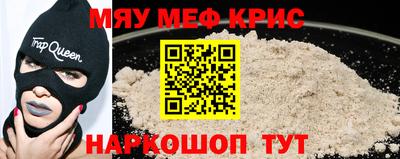 PSILOCYBIN Краснодар