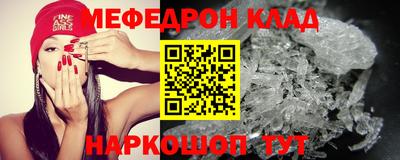 PSILOCYBIN Краснодар