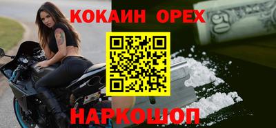 бутик Краснознаменск