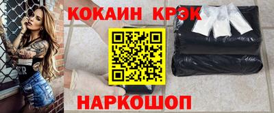 PSILOCYBIN Краснодар
