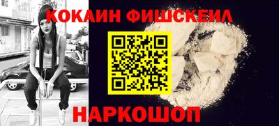 бутик Краснознаменск