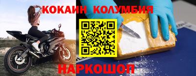 круглые Краснокаменск