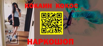 круглые Краснокаменск