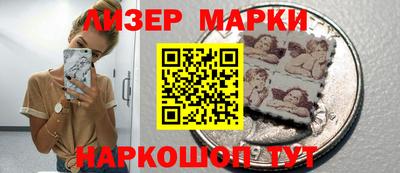 круглые Краснокаменск