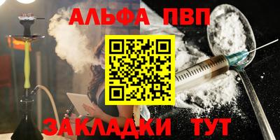 PSILOCYBIN Краснодар