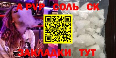 круглые Краснокаменск