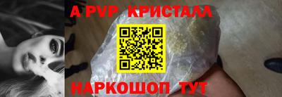 круглые Краснокаменск