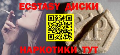 PSILOCYBIN Краснодар