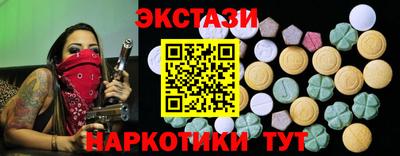бутик Краснознаменск