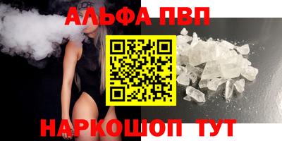круглые Краснокаменск