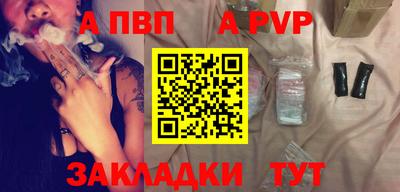 бутик Краснознаменск