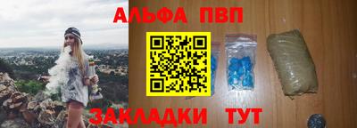 PSILOCYBIN Краснодар