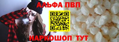 бутик Краснознаменск