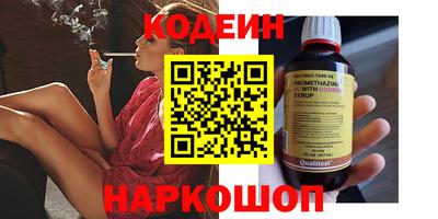 бутик Краснознаменск