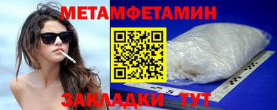 круглые Краснокаменск