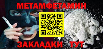 круглые Краснокаменск