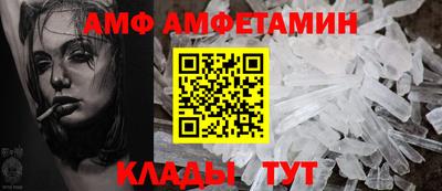 бутик Краснознаменск