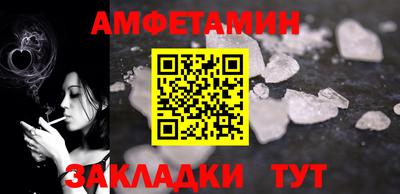 бутик Краснознаменск