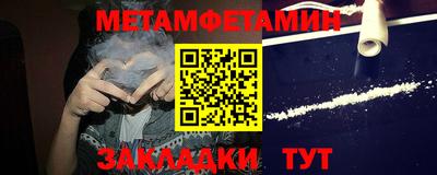 бутик Краснознаменск