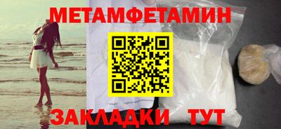 круглые Краснокаменск