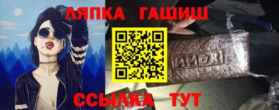 круглые Краснокаменск