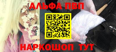 бутик Краснознаменск