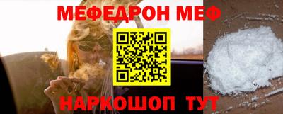 круглые Краснокаменск