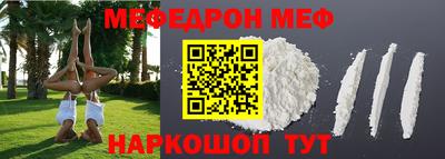 PSILOCYBIN Краснодар