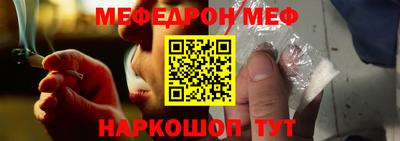 круглые Краснокаменск