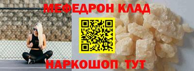 бутик Краснознаменск