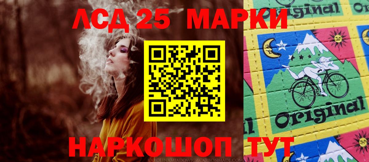 Екатеринбург  LSD-25 экстази кислота  Лсд 25 экстази ecstasy  OMG как войти  Вход с VPN 