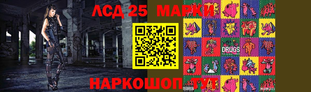 LSD-25 экстази ecstasy Екатеринбург