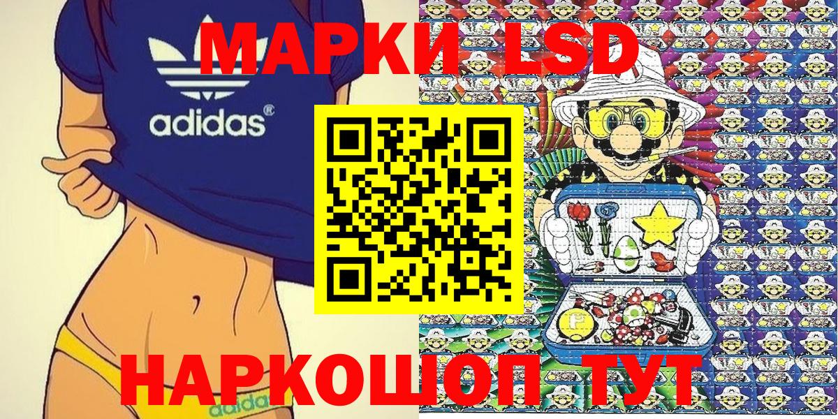 Екатеринбург  Наркотические марки 1,5мг  Наркотические марки 1,5мг  Вход с VPN 