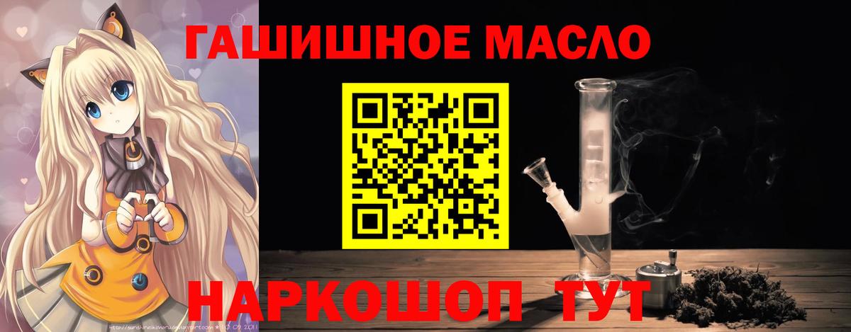 Дистиллят ТГК Wax  ТГК THC oil  Вход с VPN  дарнет шоп  Екатеринбург 