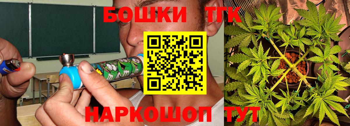 Марихуана сатива  Бошки Шишки марихуана  Екатеринбург  Вход с VPN  Бошки Шишки THC 21%  Конопля MAZAR 